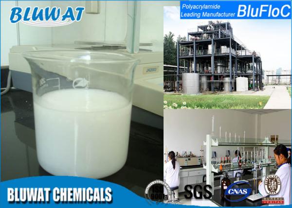 White Cationic Polyacrylamide Emulsion , High Molecular Weight Polyacrylamide