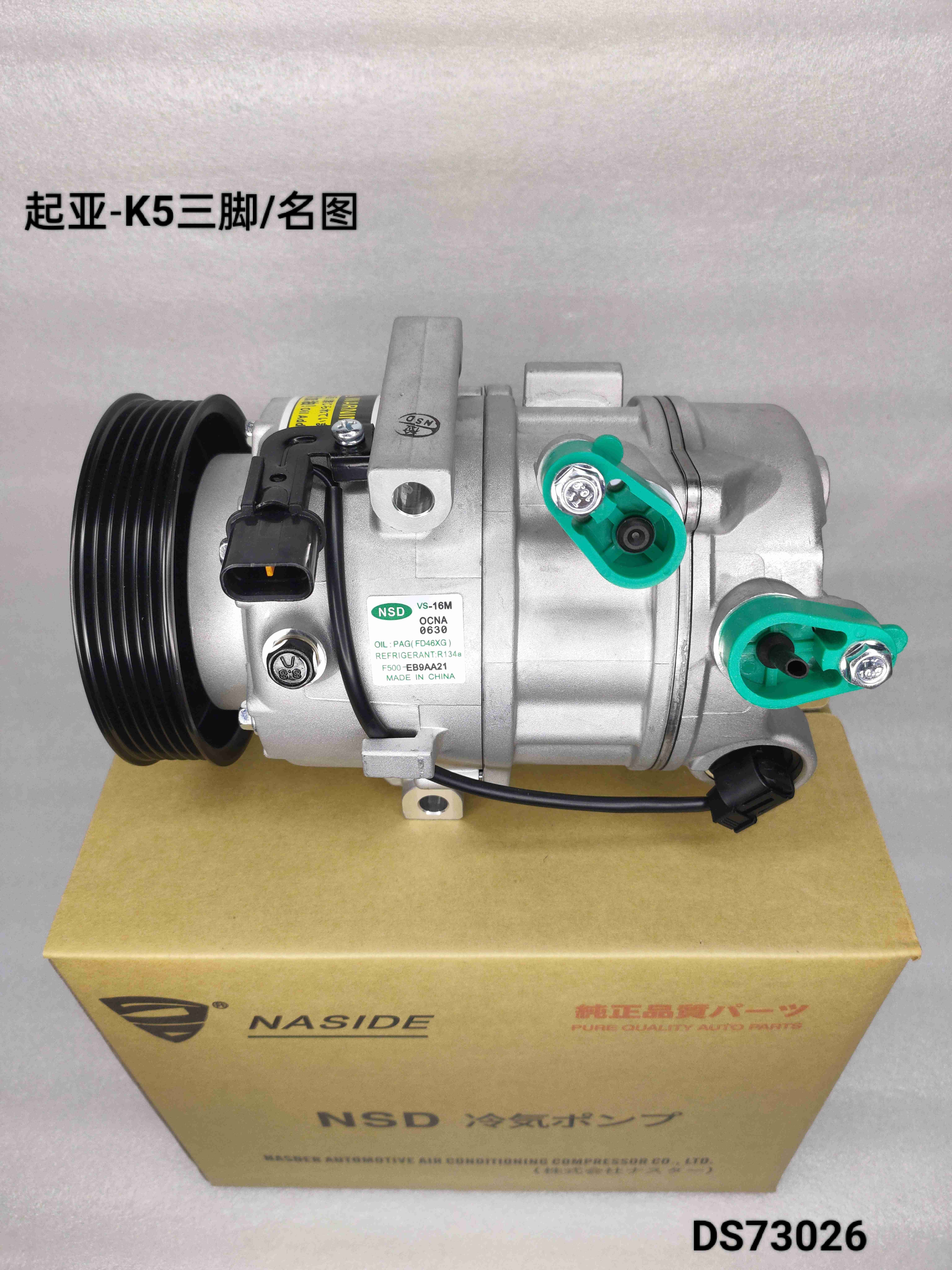 6 Groove Car Ac Compressor Assembly For Kia K5 OEM 97701B3000 977014M100