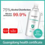 BRC 500ml Size 75% Alcohol Disinfectant Wash