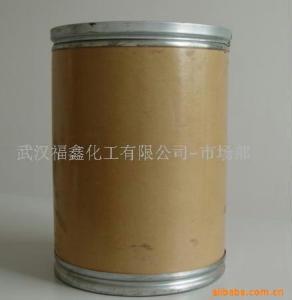 Quality Dexketoprofen trometamol wholesale