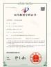 Sichuan Qixing Electronics Co., Ltd. Certifications