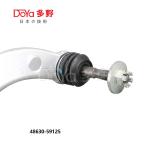 Lexus Arm Assy 48630-59125