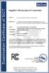 Guangzhou Dashen Automobile Air Conditioning Parts Co., Ltd. Certifications