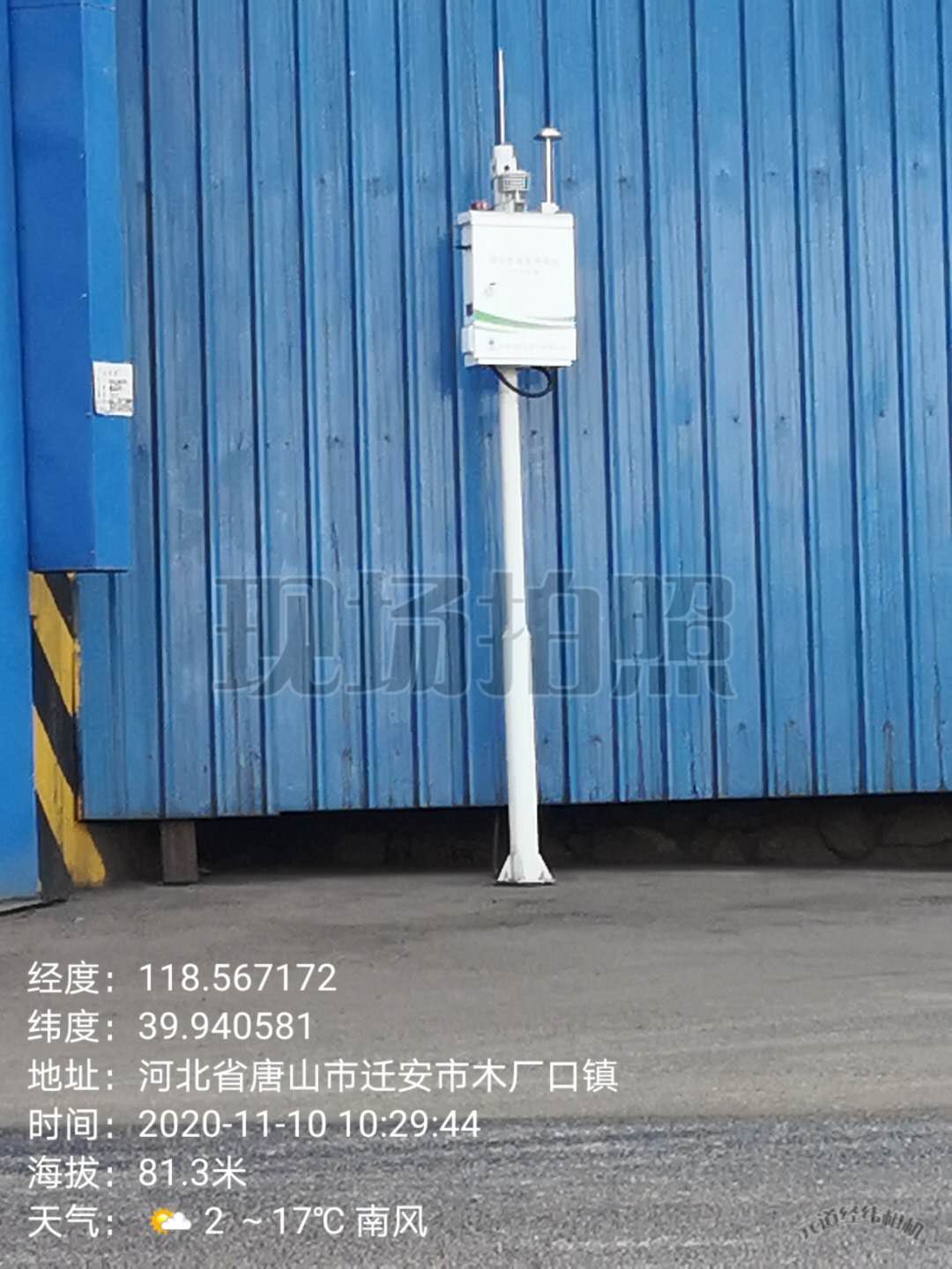 Air Quality Monitoring System (Aqms)