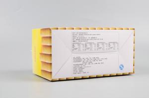 Quality Yellow Color Coated Paper Box Glossy / Matte Lamination Finish 280 * 220 * 41MM wholesale