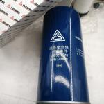 Restaurant Fusheng 2605272370 Industrial Screw Air Compressor Spare Parts Oil