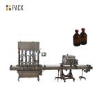 Integrated Automatic Cosmetic Filling Machine Vial Liquid Capping
