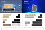 Five Star Hotel Socket Hotel Door Number Electronic Door Plate