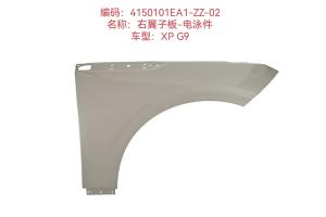 Quality Xiaopeng G9 Front Car Right Fender Liner Electrophoretic 4150101EA1-ZZ-02 wholesale