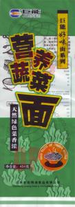 Quality Sealable Laminated Plastic Food Packaging Bags 3 Layer For Noodle wholesale