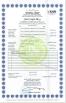 Laiwu Manhing Vegetables Fruits Corporation Certifications