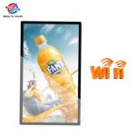 Non Touch Windows OS LCD Digital Totem Display For Restaurant