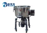 Rustfree Industrial Tank Mixers Good Corrosion Resistance Easy Operating