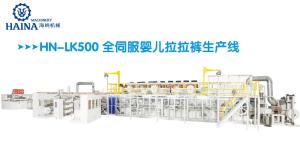 Quality Nonwoven Topsheet Baby Diaper Production Line 300KW wholesale