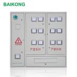 660V 12 Bit Electric Meter Box Cabinet Stainless Steel Electrical Distribution