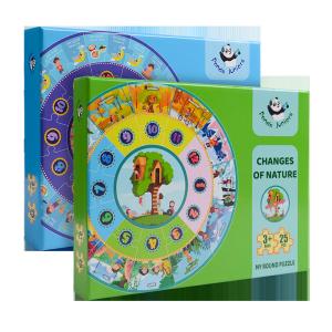 Quality My Daily Routine 25 Pieces Jigsaw Puzzle Game Gift Children Educational Toy wholesale