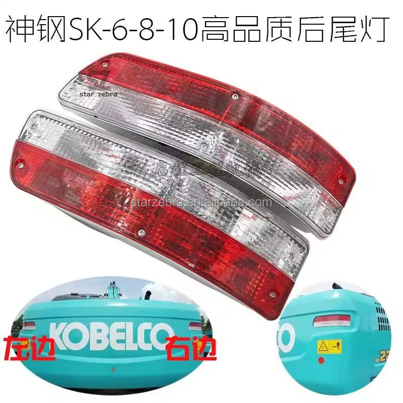 Manufacturing Plant's Product Kobelco Counterweight Lamp SK200 SK230 SK250 SK260 SK350-8 Super 8 6e Rear Lamp Tail Lamp