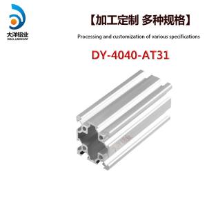 Quality Anodic Oxidation Aluminum Extrusion Products Sandblasting wholesale