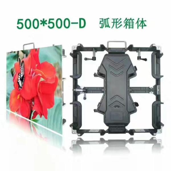 Wide Viewing Angle Outdoor Electronic Advertising Boards SMD3535 P8mm Brightness