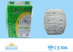 PE Backsheet Newborn Baby Pampers Private Label Camera Economic Sticky Tape