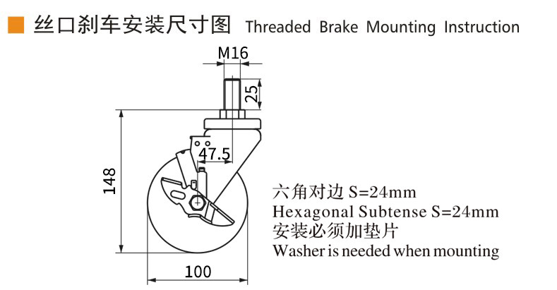 EDL Medium Duty TPE Caster 4inch 200kg Threaded by Swivel and Brake type 664S-56