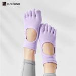 Ladies Plain Non Slip Yoga Socks Backless 5 Toe Grip Pilates Socks