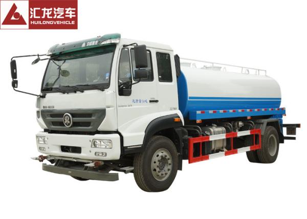 Flexible Sprinkling Water Tank Truck , Commercial Water Truck Wide Sprinkling