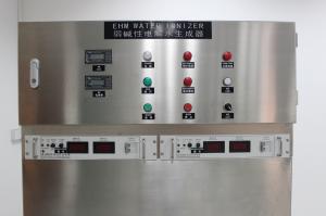 Quality Commercial Water Ionizer Machine , ionized alkaline and acidic water wholesale