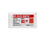 3.1 Inch Colour Epaper Display 168×296Free View Angle FPC E Ink Digital Paper