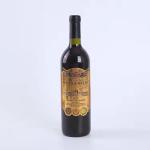 Red Wine Label Stickers Paper Printed Birthday Waterproof Adhesive