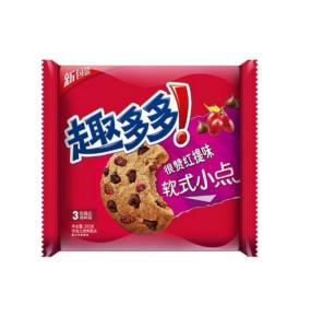 Quality Disposable Plastic Bags For Packaging Biscuits And Confectionery wholesale