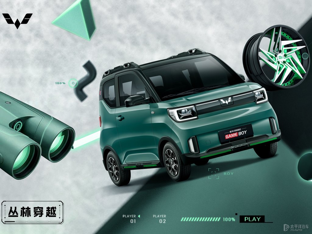 high speed electric car prices Hongguang MINIEV 2022 GAMEBOY 300km Play Coffee Lithium Iron Phosphate high speed electric cars