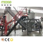 Shredder Recycling Crushing Machine PET Water Bottle Washing Line