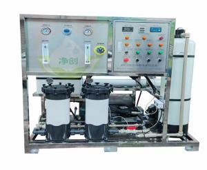Quality 25 Tons Fully Automatic Intelligent Seawater Desalination Equipment Export Seawater Desalination Water Purifier Marine Two-Stage Seawater Desalination wholesale
