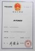 Guangzhou Junda Machinery & Equipment Co., Ltd. Certifications