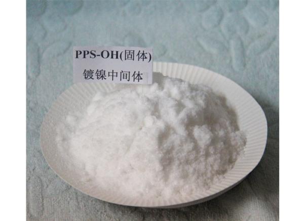 PPSOH Solid Pyridinium Hydroxy Propyl Sulfobetaine 3918-73-8 Nickel Plating