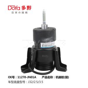 Quality Nissan Engine Mounting 11270-JN01A wholesale