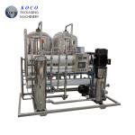 KOCO Wholesale High Quality Ozone Waste Water Treatment System Purification