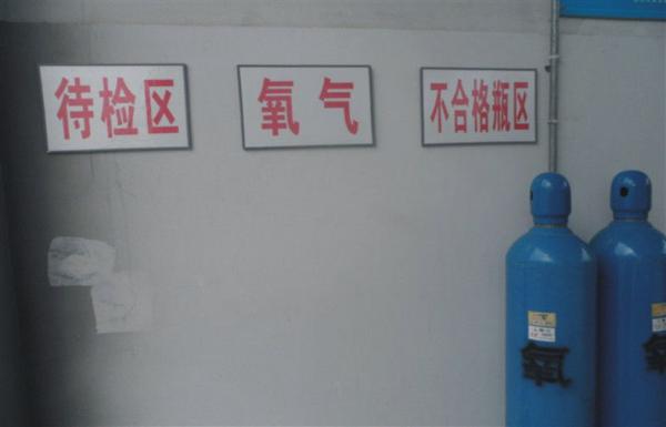 China Cryogenic Liquid Oxygen Equipment 50 / 100 Nm³ / hour Medical Oxygen Generator suppliers