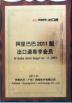 Dongguan Kingrui Precision Mould Co.,LTD Certifications