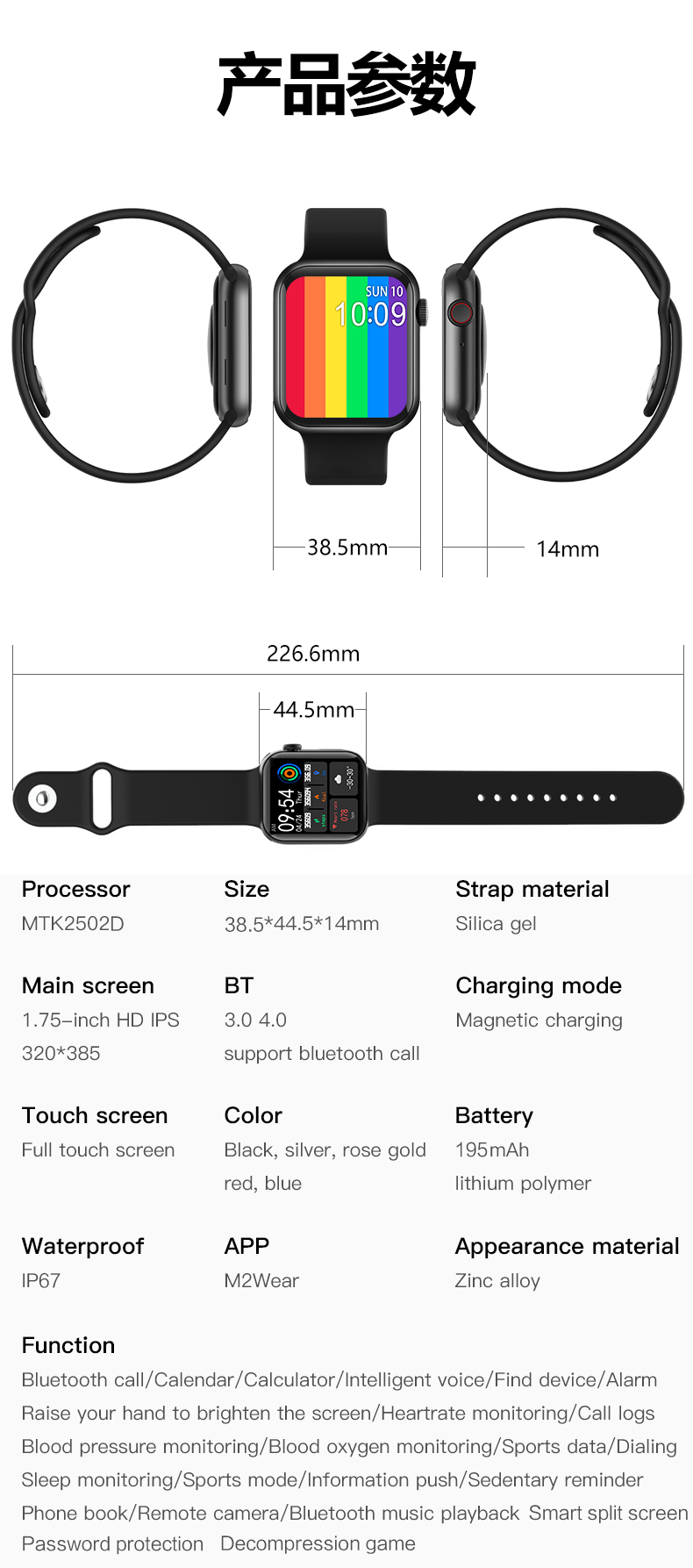 1.75inch Blood Pressure Smartwatch 320*385 Heart Rate Outdoor Sport Watch T500+Plus