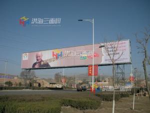 Quality bridge mounted big size narrow billboard trivisions wholesale