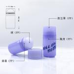 yOULANDA 50ML Perfume Roll On Bottles Roll On Aromatherapy Bottles Deodorant