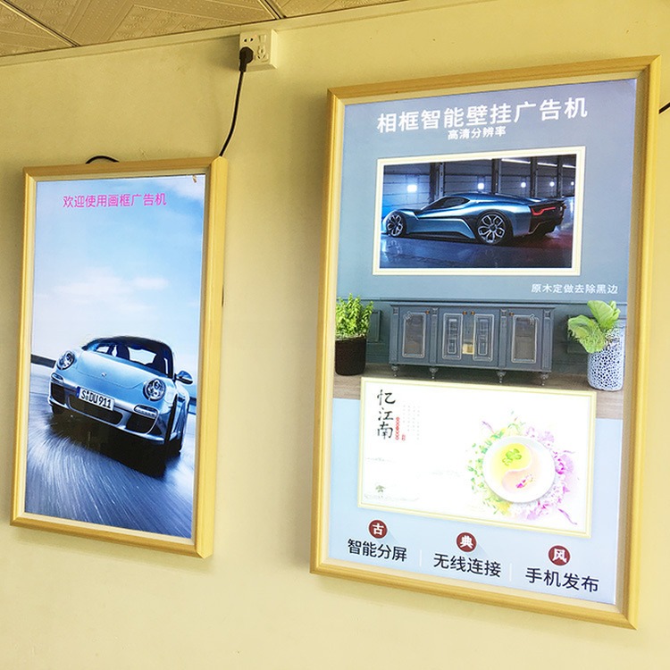 Wall HD 23.8" 24" inch LCD signage advertising video display screen with wood frame including mounting bracket