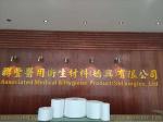 Customize Spunlace Nonwoven Fabrics By Germany TrüTzschler And Andritz