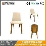 Solid Wood Dining Chairs Modern Simple Back-Seat Cream Style Wabi Sabi Ash Wood