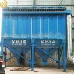 Construction Works Bag Dust Collector for Industrial Dust Collection 380VAC/50HZ