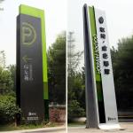 OEM ODM Outdoor Pylon Signage Double Side Lighting Eye Catching Sign
