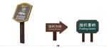 Course Signage