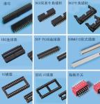 Wt1007-4 2.54mm Male Female Header Pins Dc3 Simple Horn Pin Socket Heightening